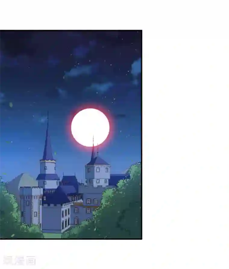 魔王新娘太难了第90话 战争结束