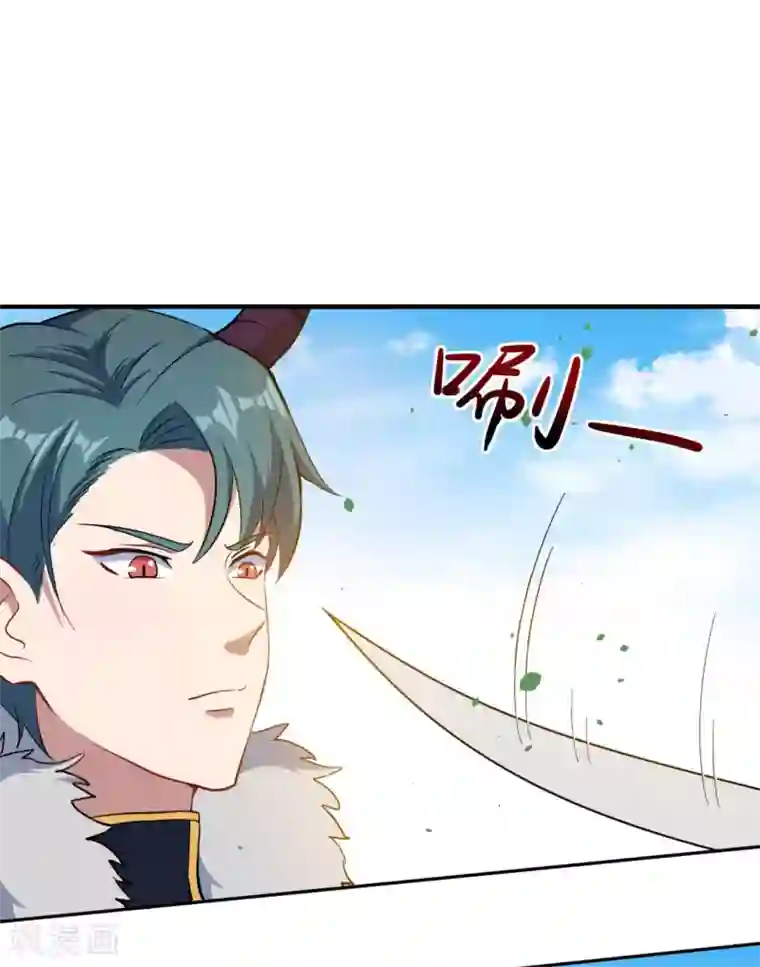 魔王新娘太难了第90话 战争结束