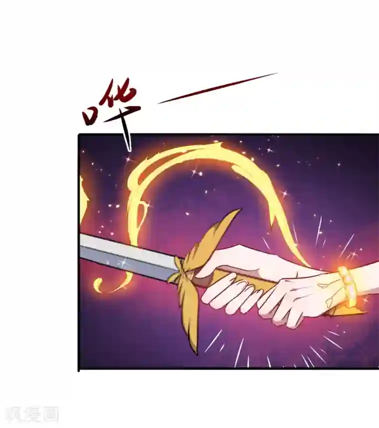 魔王新娘太难了第90话 战争结束