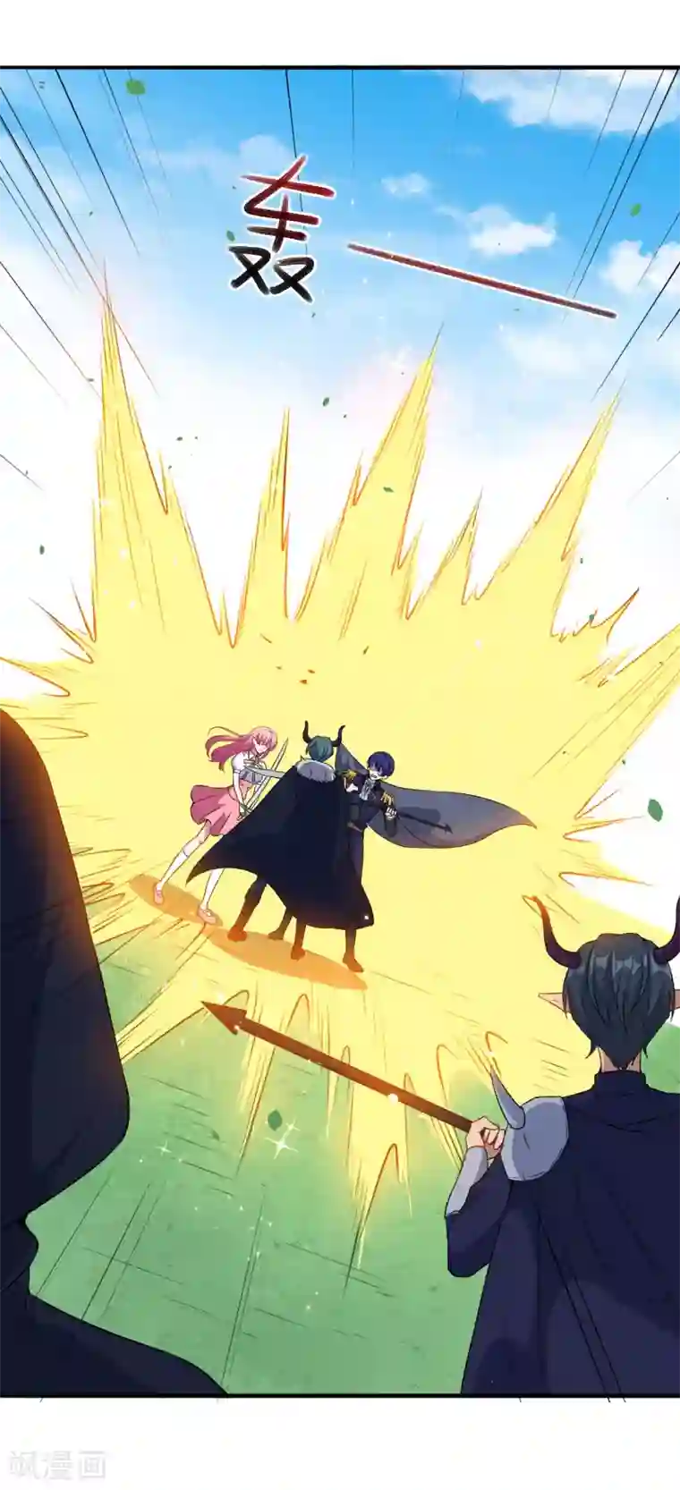 魔王新娘太难了第90话 战争结束