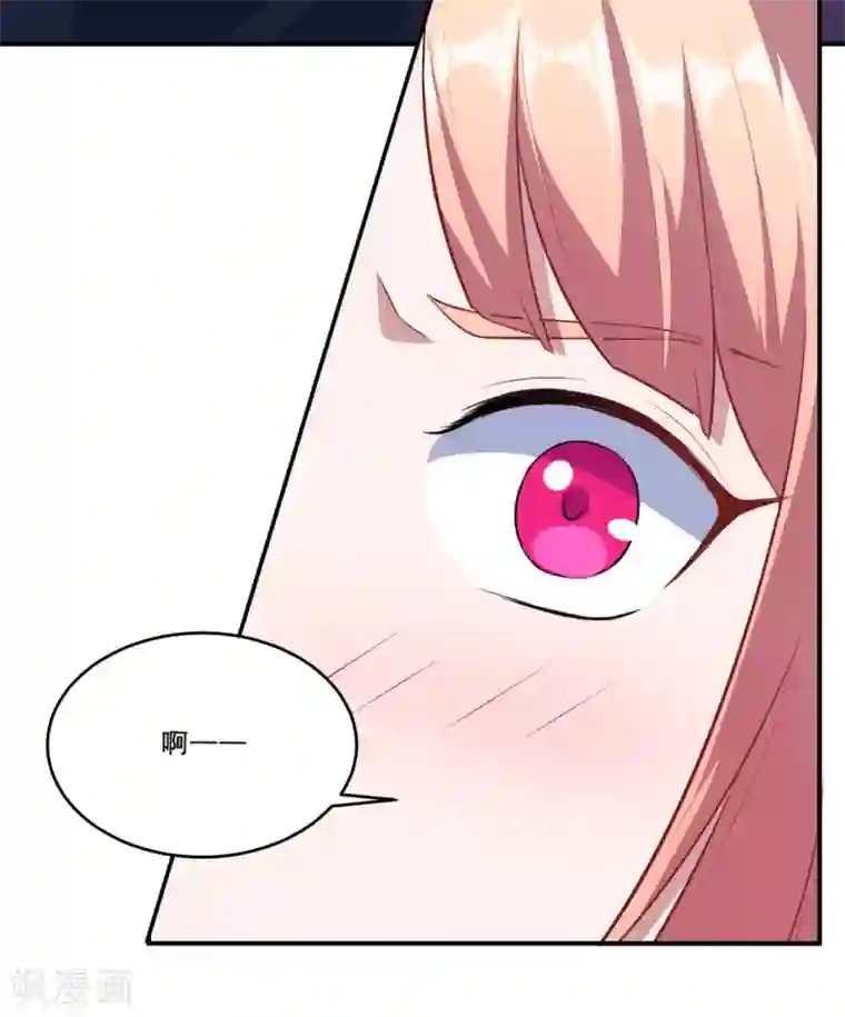 魔王新娘太难了第91话 沈微微遇难