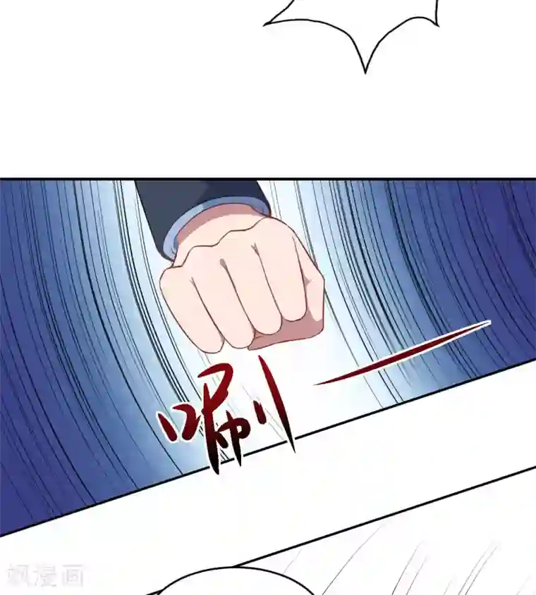 魔王新娘太难了第91话 沈微微遇难