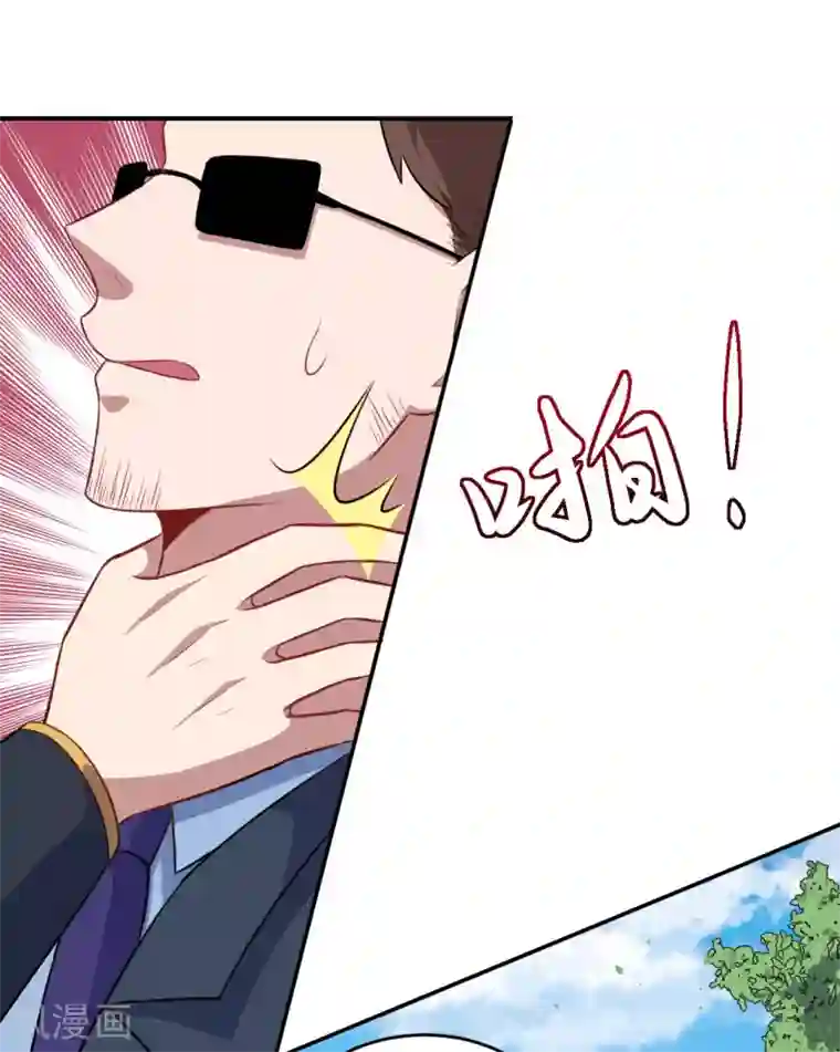 魔王新娘太难了第91话 沈微微遇难