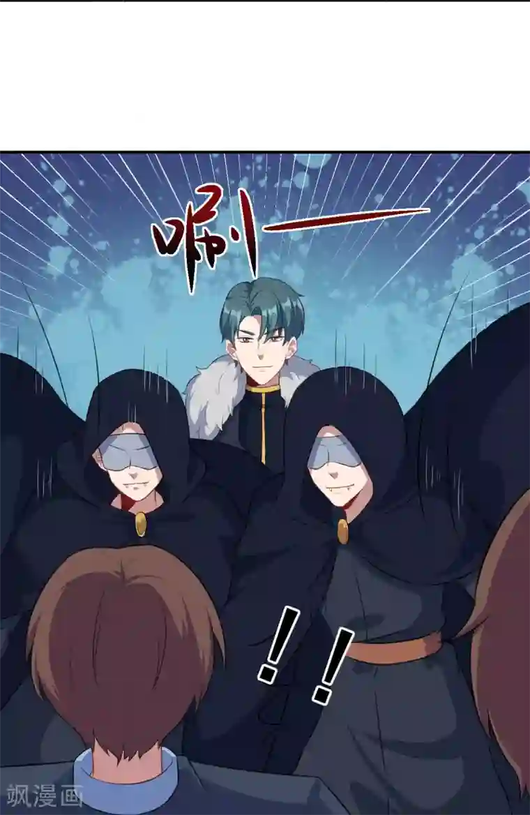 魔王新娘太难了第91话 沈微微遇难