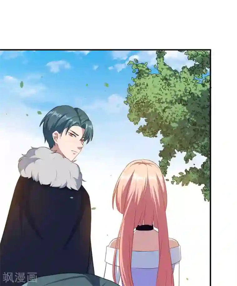 魔王新娘太难了第91话 沈微微遇难