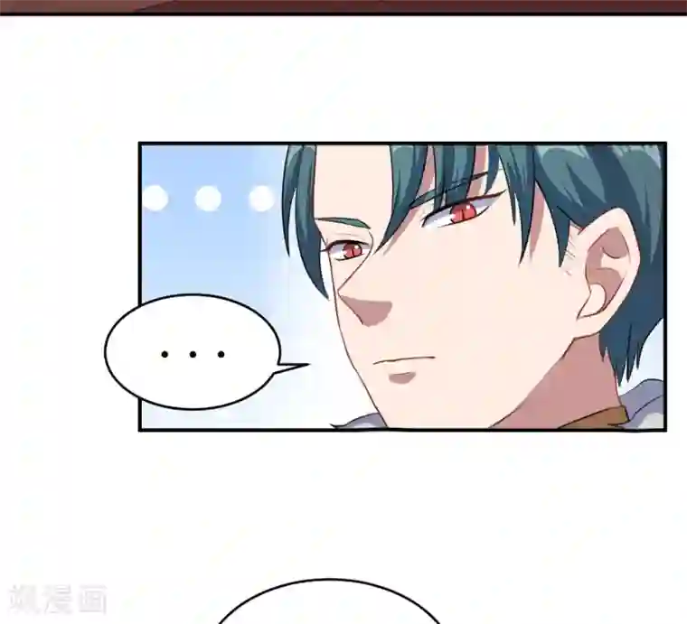 魔王新娘太难了第92话 沈微微献计