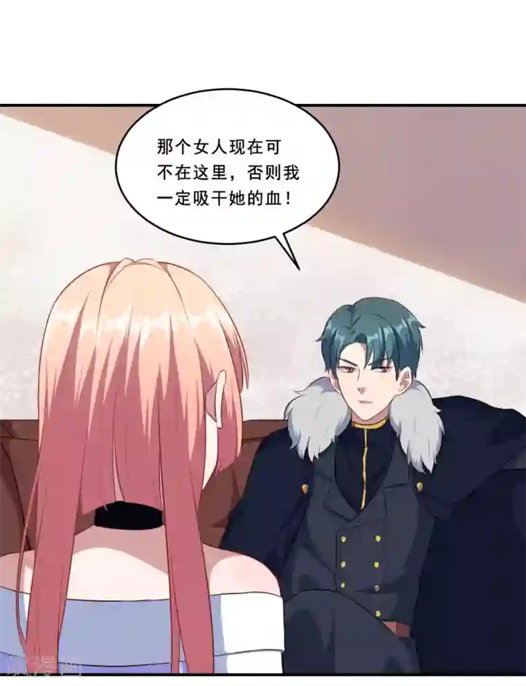 魔王新娘太难了第92话 沈微微献计