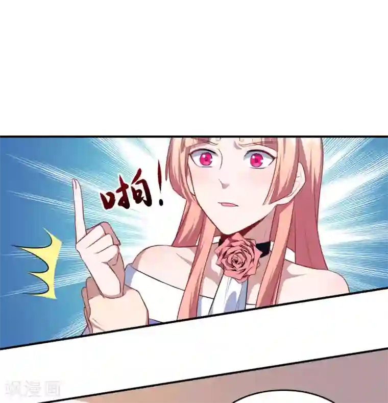 魔王新娘太难了第92话 沈微微献计