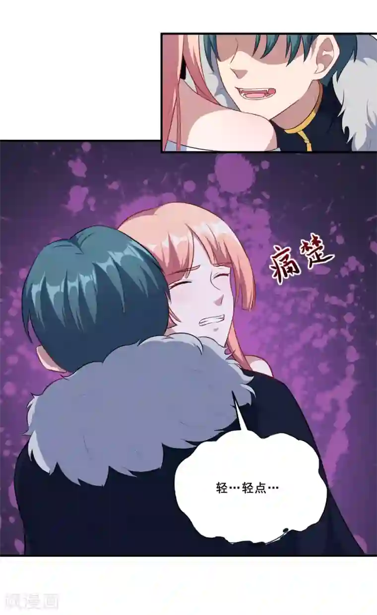 魔王新娘太难了第92话 沈微微献计