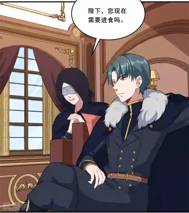 魔王新娘太难了第92话 沈微微献计