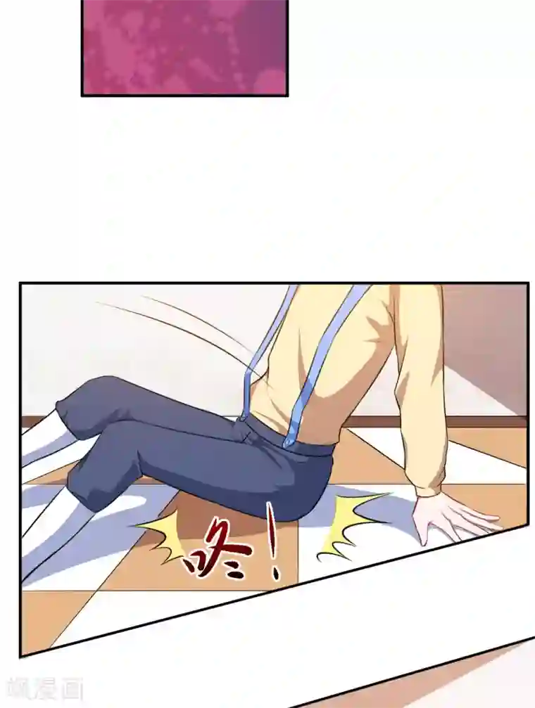 魔王新娘太难了第93话 闯入别墅