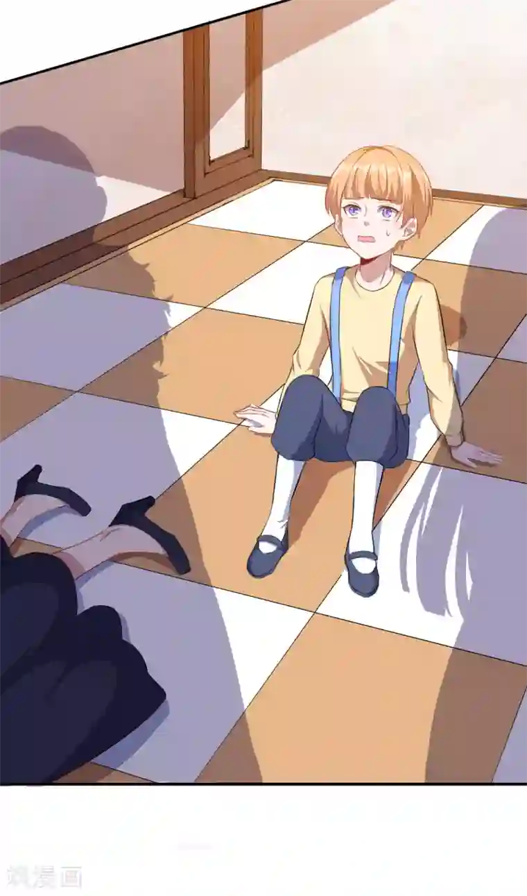 魔王新娘太难了第93话 闯入别墅