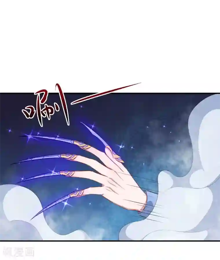 魔王新娘太难了第93话 闯入别墅