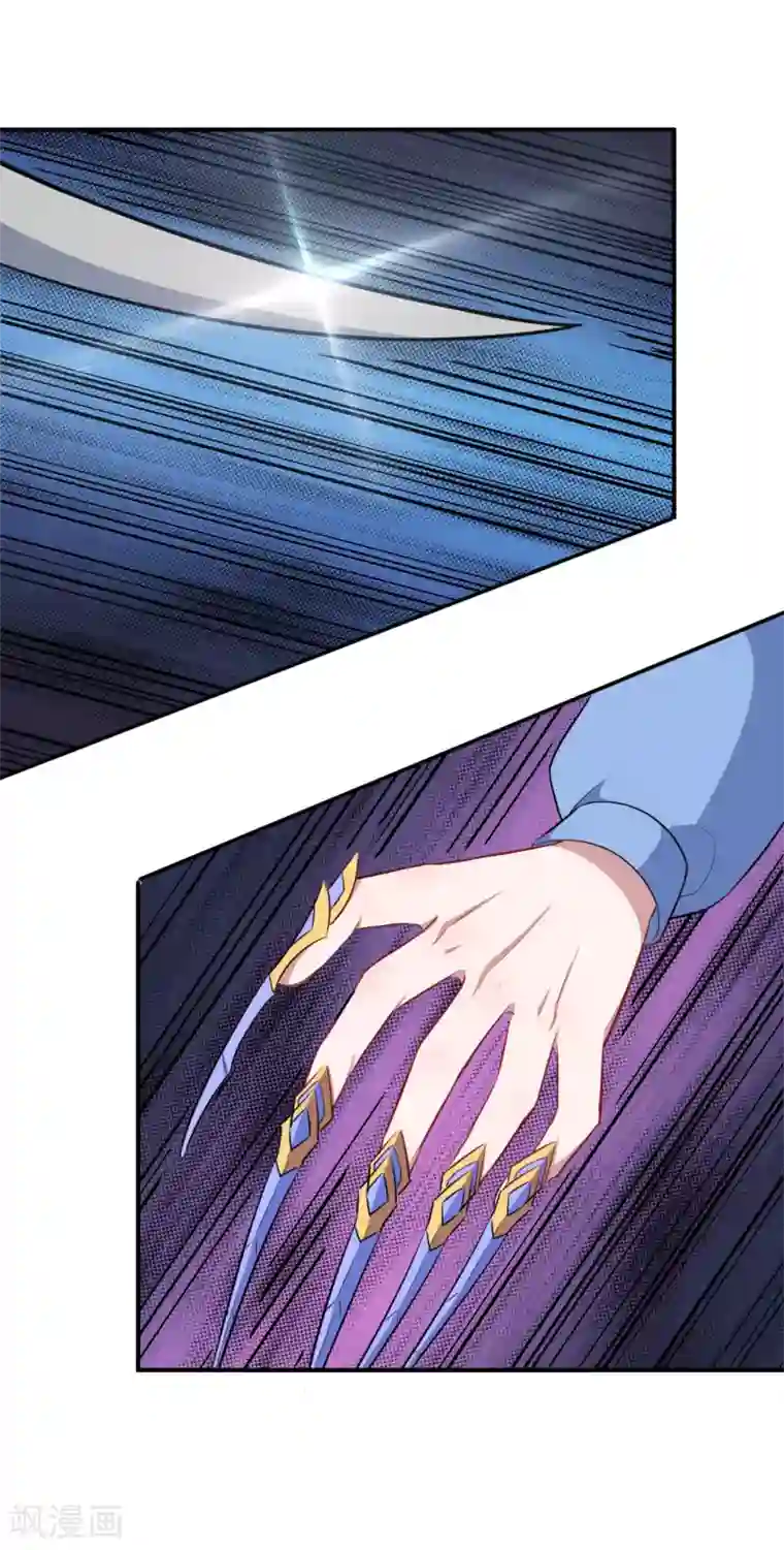 魔王新娘太难了第93话 闯入别墅