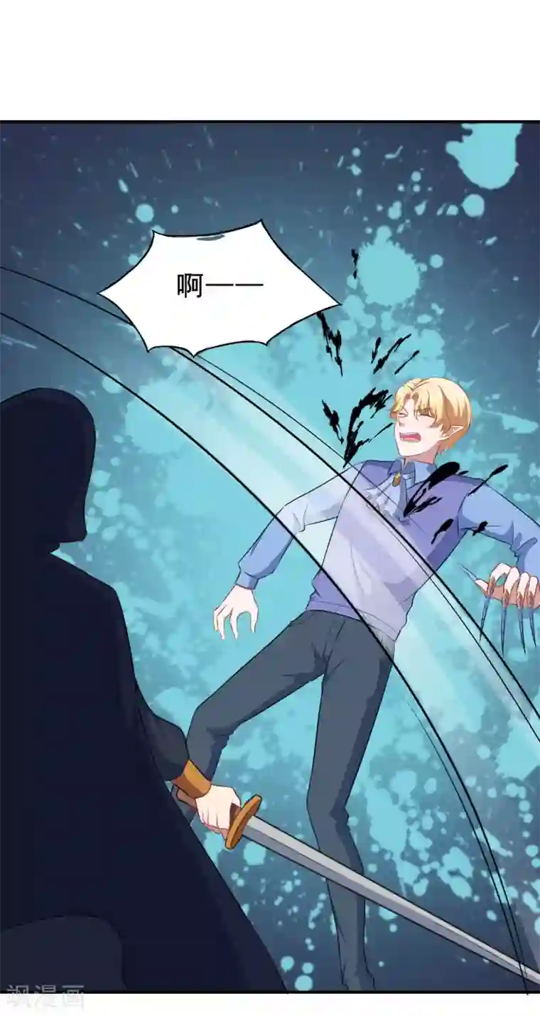 魔王新娘太难了第93话 闯入别墅