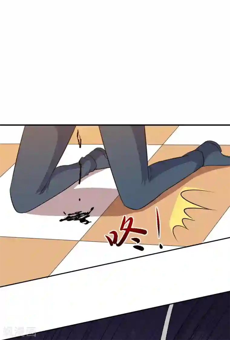 魔王新娘太难了第93话 闯入别墅