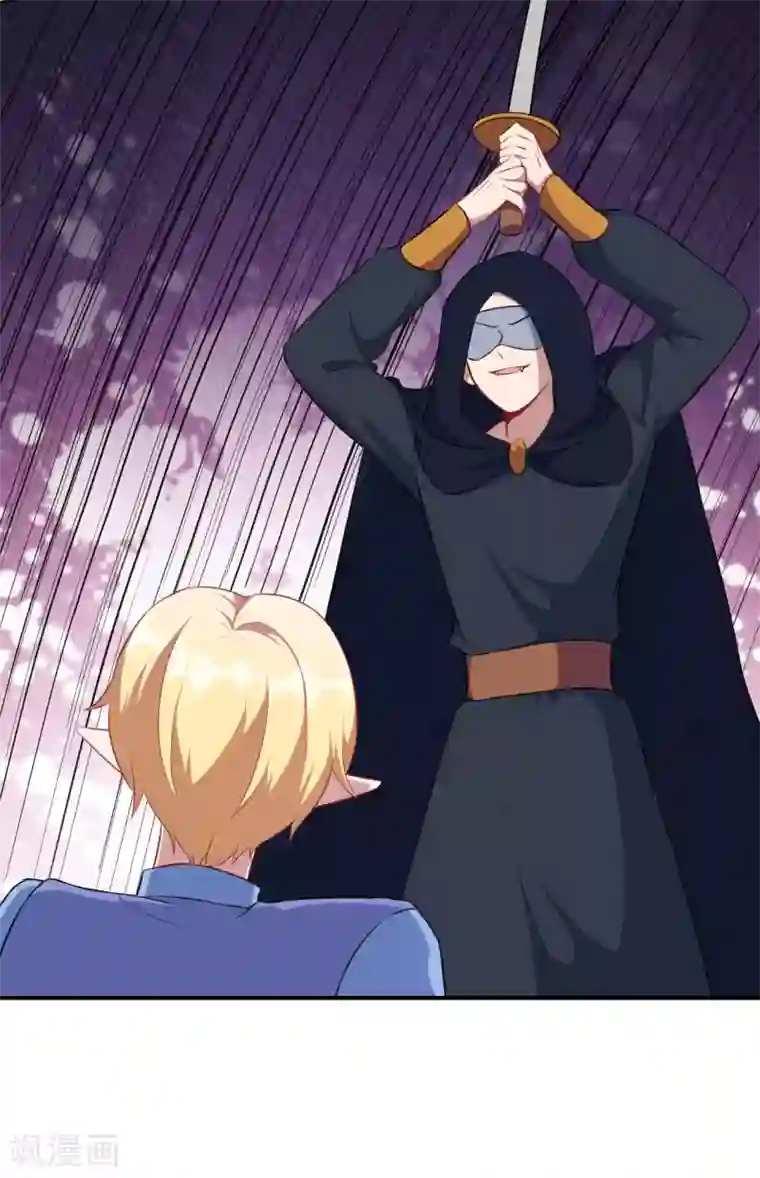 魔王新娘太难了第93话 闯入别墅