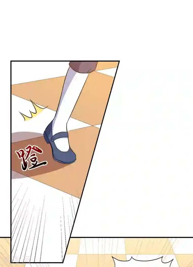 魔王新娘太难了第93话 闯入别墅