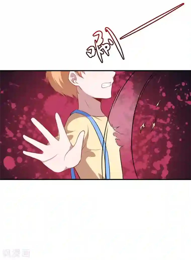 魔王新娘太难了第93话 闯入别墅