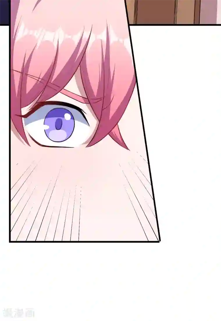 魔王新娘太难了第94话 叶知暖回归