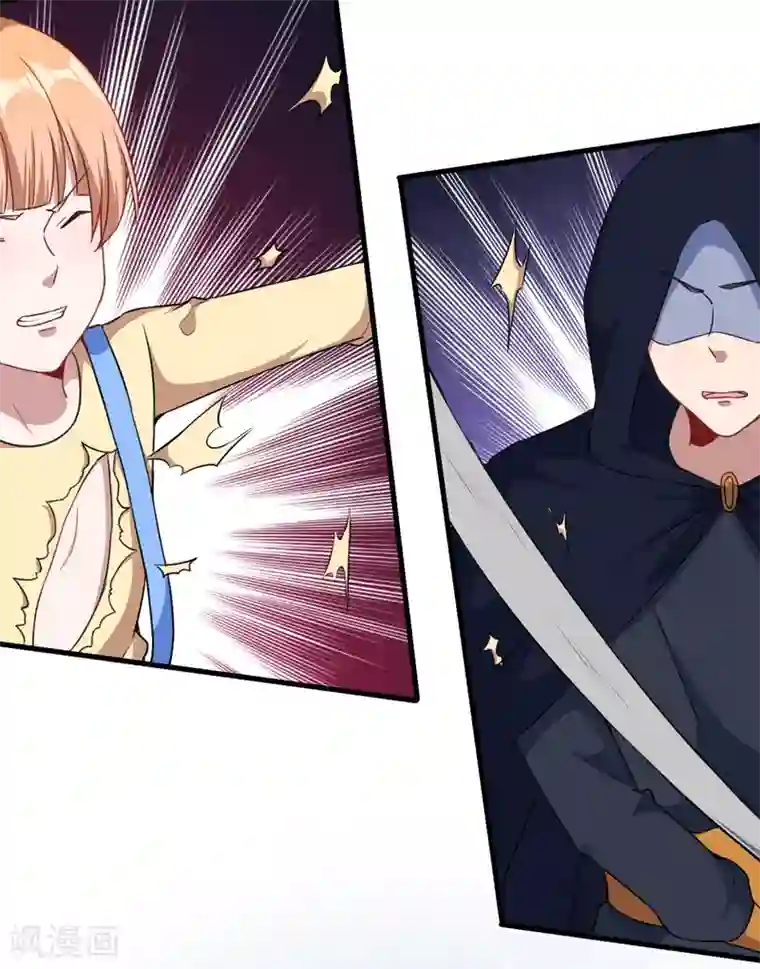 魔王新娘太难了第94话 叶知暖回归