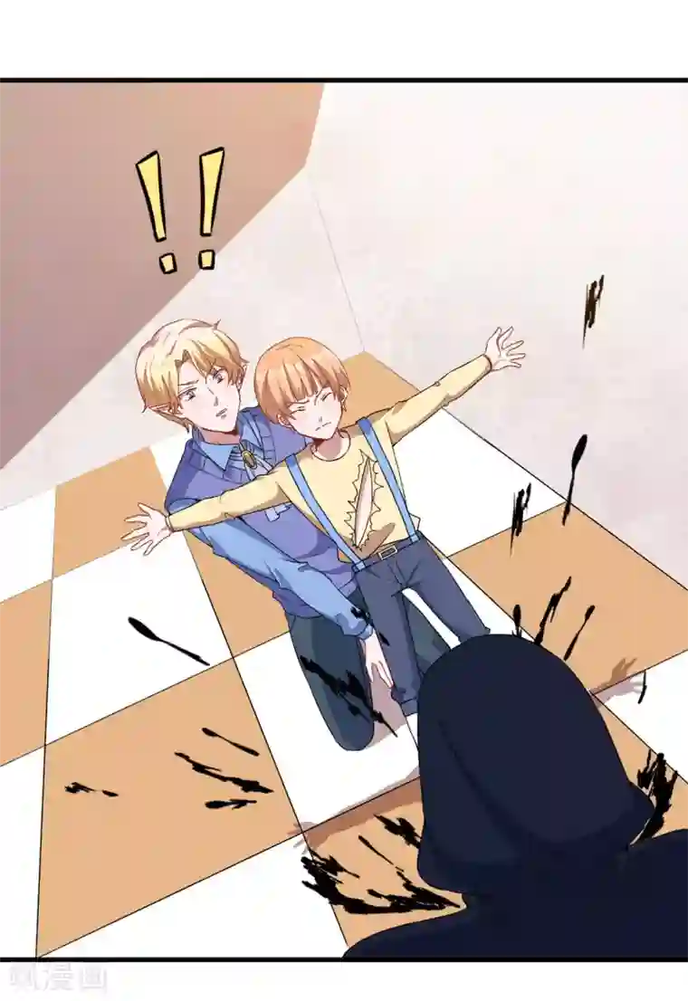 魔王新娘太难了第94话 叶知暖回归