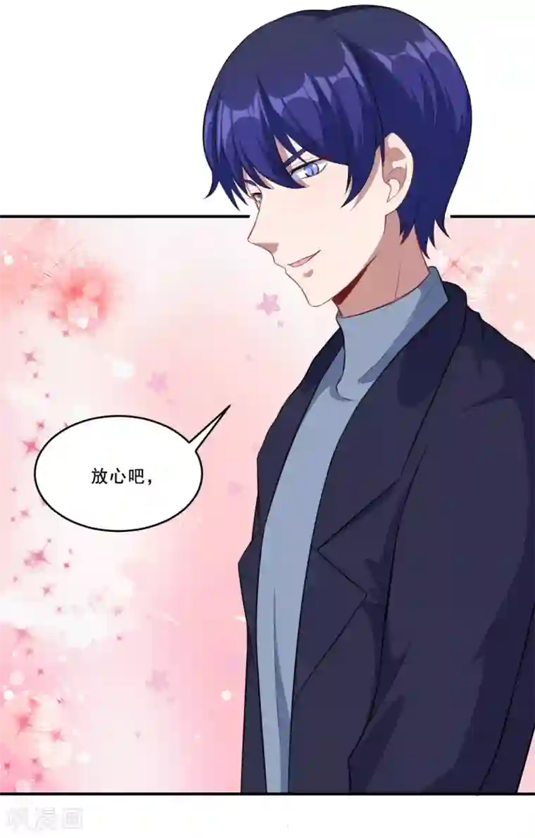 魔王新娘太难了第95话 线索再断