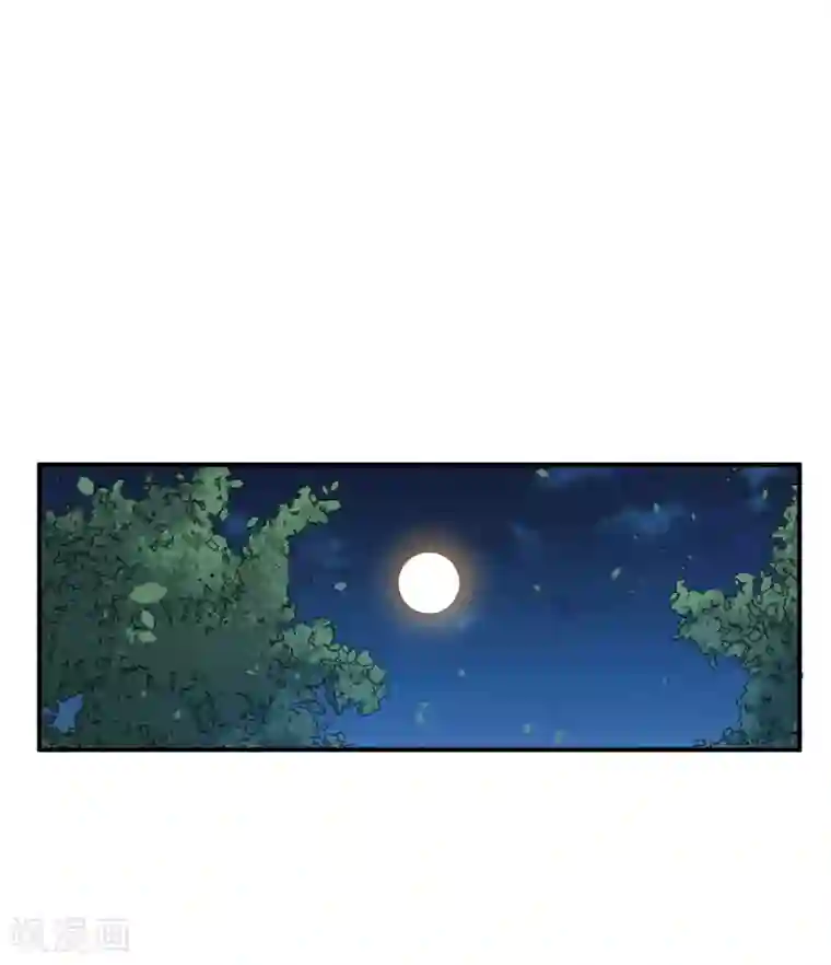 魔王新娘太难了第95话 线索再断