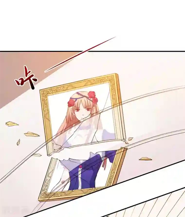 魔王新娘太难了第95话 线索再断