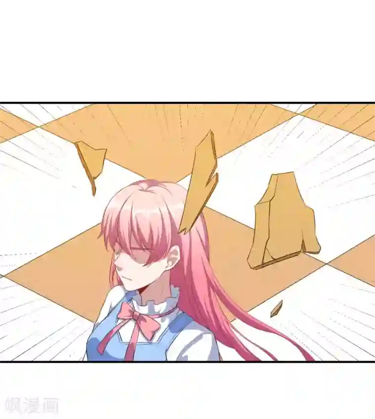 魔王新娘太难了第95话 线索再断