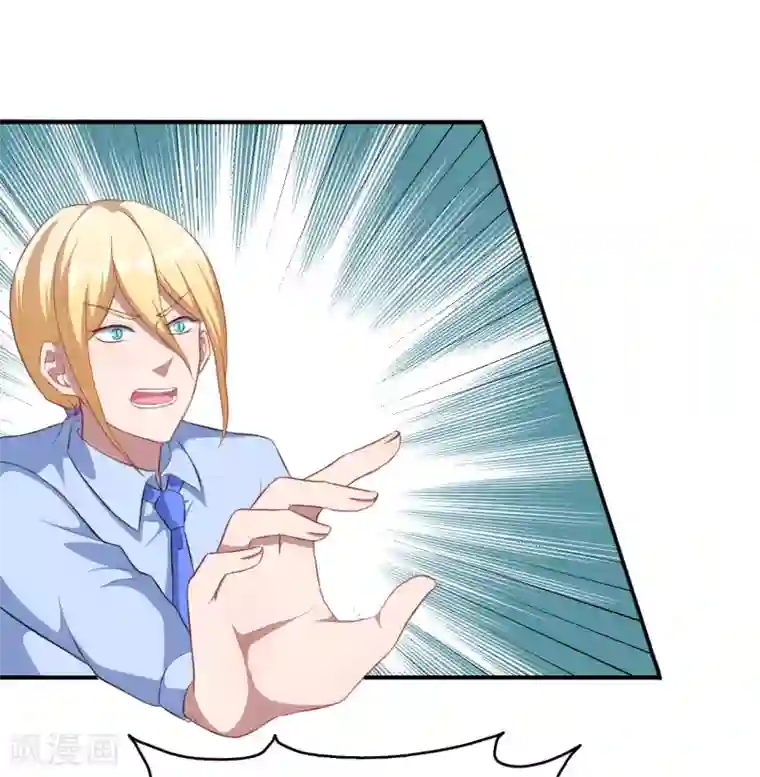 魔王新娘太难了第95话 线索再断