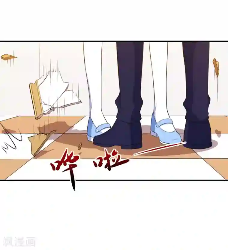 魔王新娘太难了第95话 线索再断