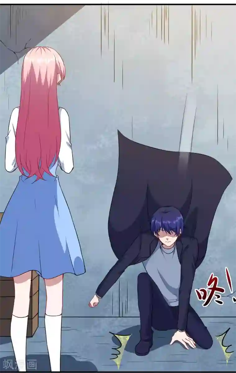 魔王新娘太难了第96话 商量对策