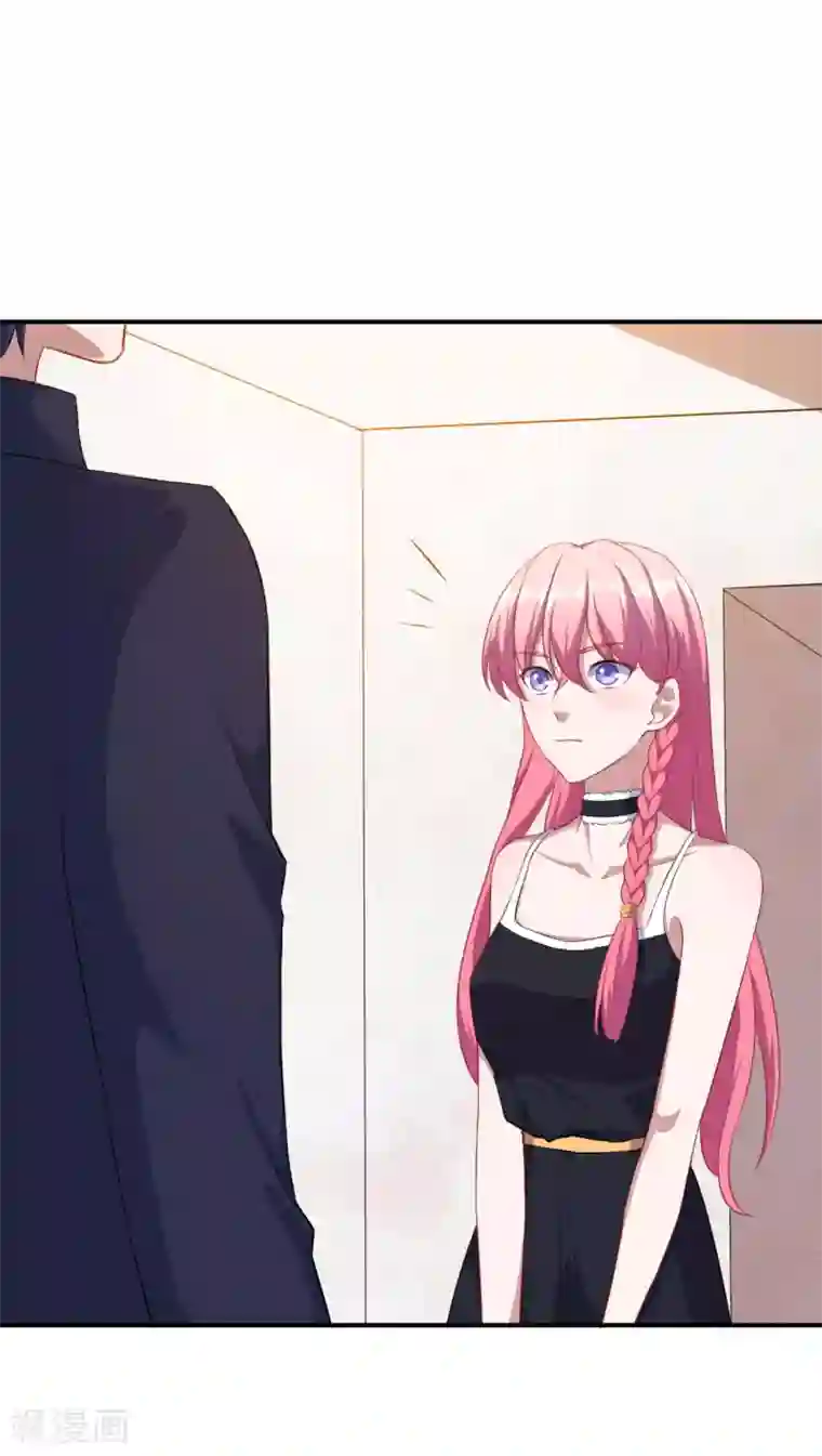 魔王新娘太难了第97话 变装大法