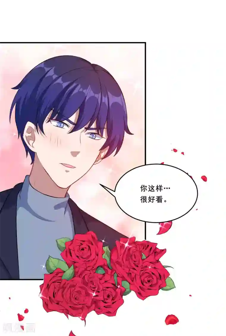 魔王新娘太难了第97话 变装大法