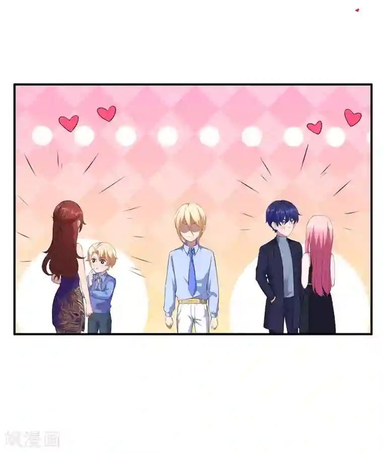 魔王新娘太难了第97话 变装大法