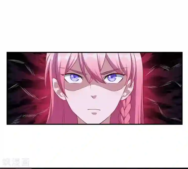 魔王新娘太难了第98话 放水和跟踪