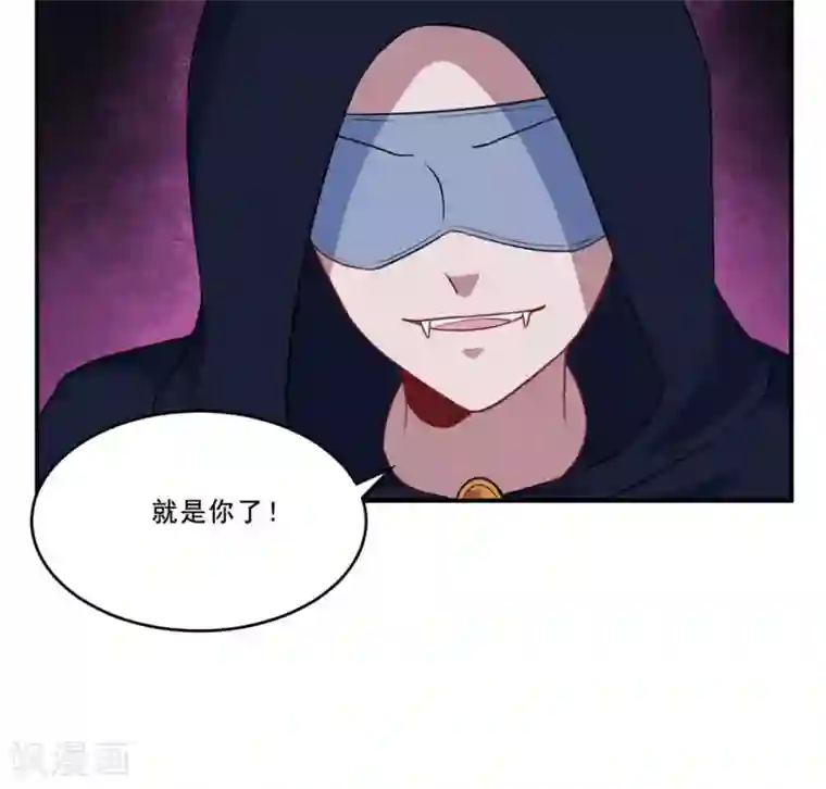 魔王新娘太难了第98话 放水和跟踪