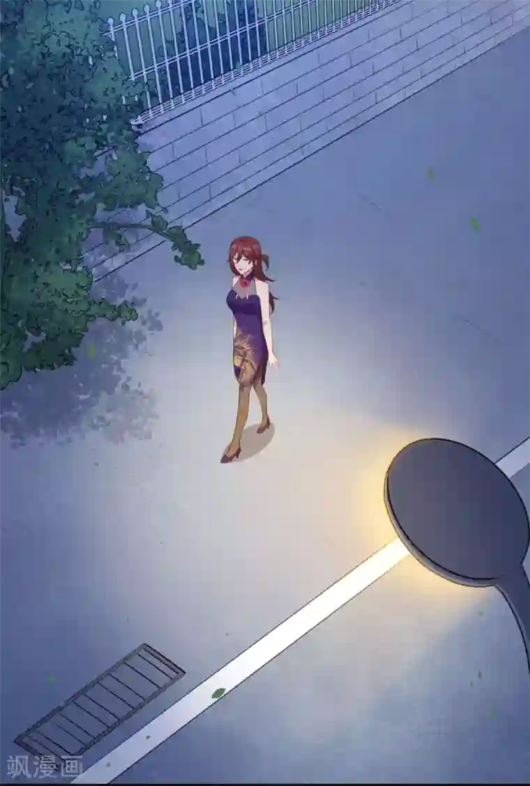 魔王新娘太难了第98话 放水和跟踪