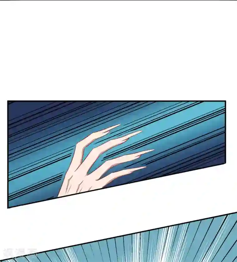 魔王新娘太难了第98话 放水和跟踪