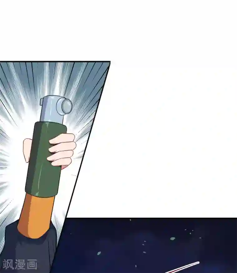 魔王新娘太难了第98话 放水和跟踪