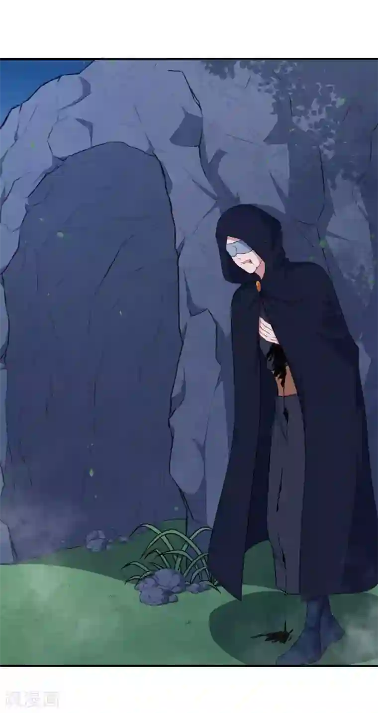 魔王新娘太难了第98话 放水和跟踪