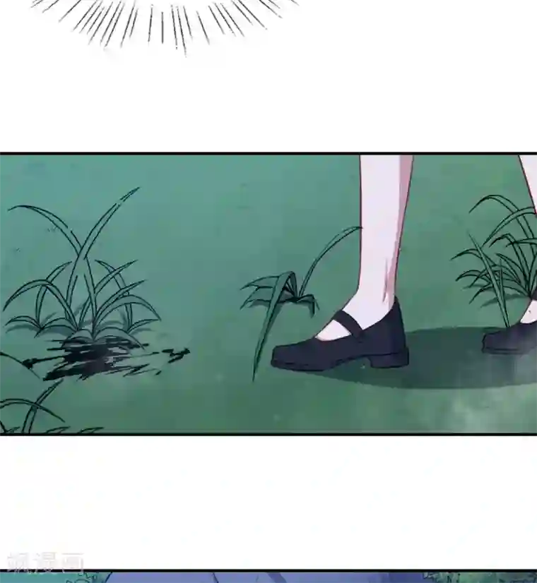 魔王新娘太难了第98话 放水和跟踪