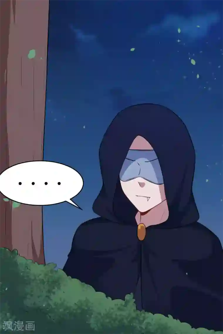 魔王新娘太难了第98话 放水和跟踪