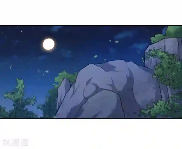 魔王新娘太难了第99话 虚假和冲突