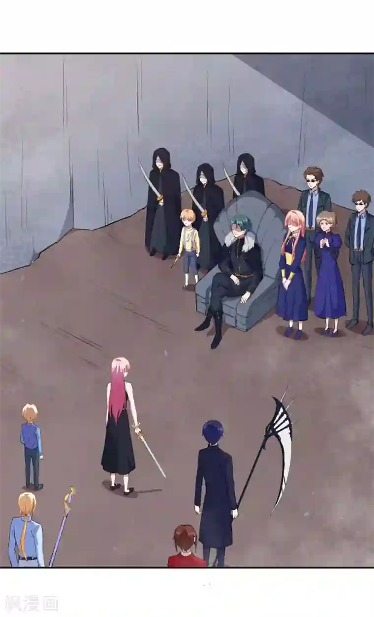 魔王新娘太难了第99话 虚假和冲突