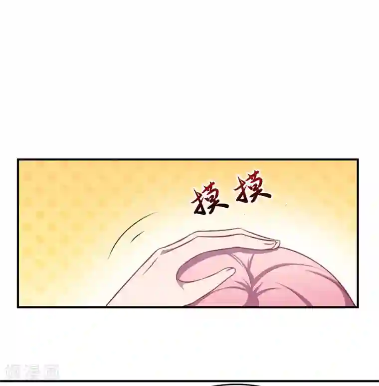 魔王新娘太难了第100话 曜族魔王之位