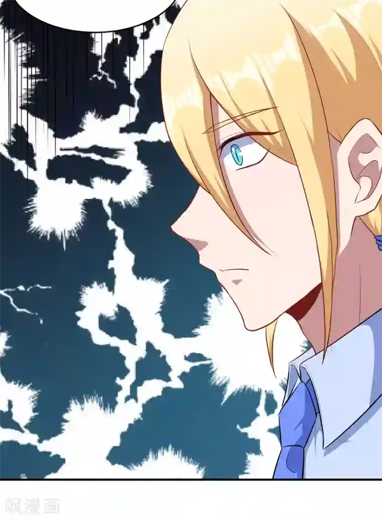 魔王新娘太难了第100话 曜族魔王之位