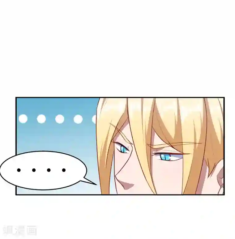 魔王新娘太难了第100话 曜族魔王之位