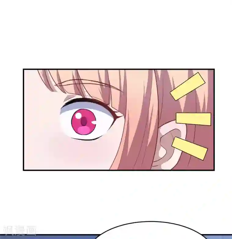 魔王新娘太难了第100话 曜族魔王之位